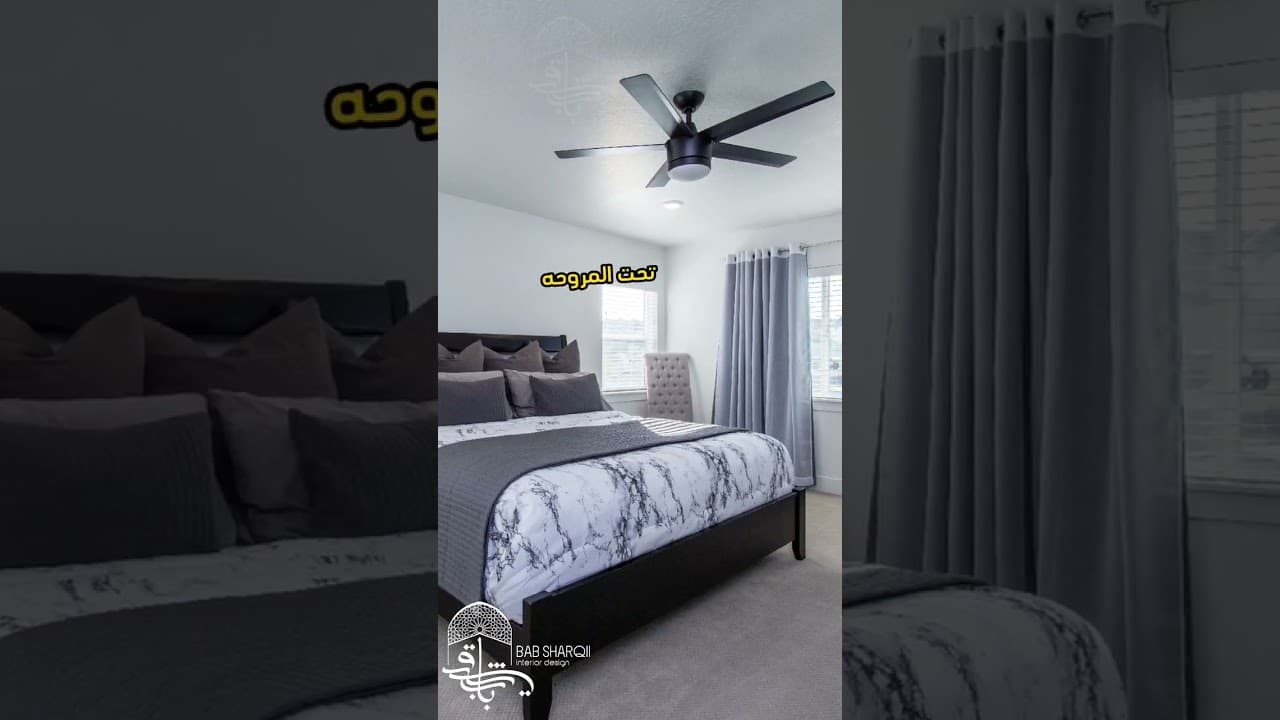 الطاقه السلبيه في غرف النوم